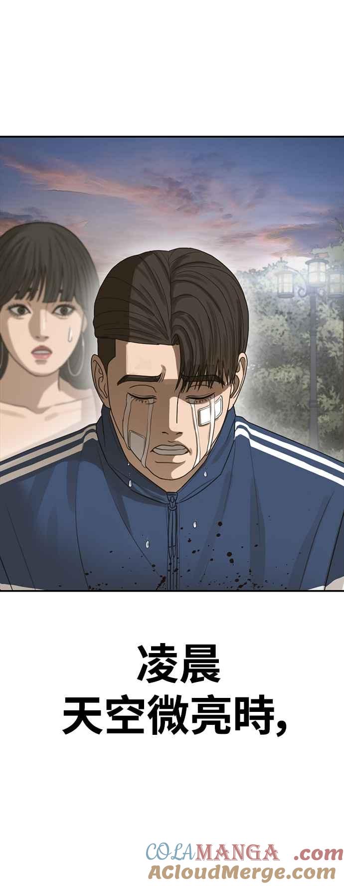 第97页