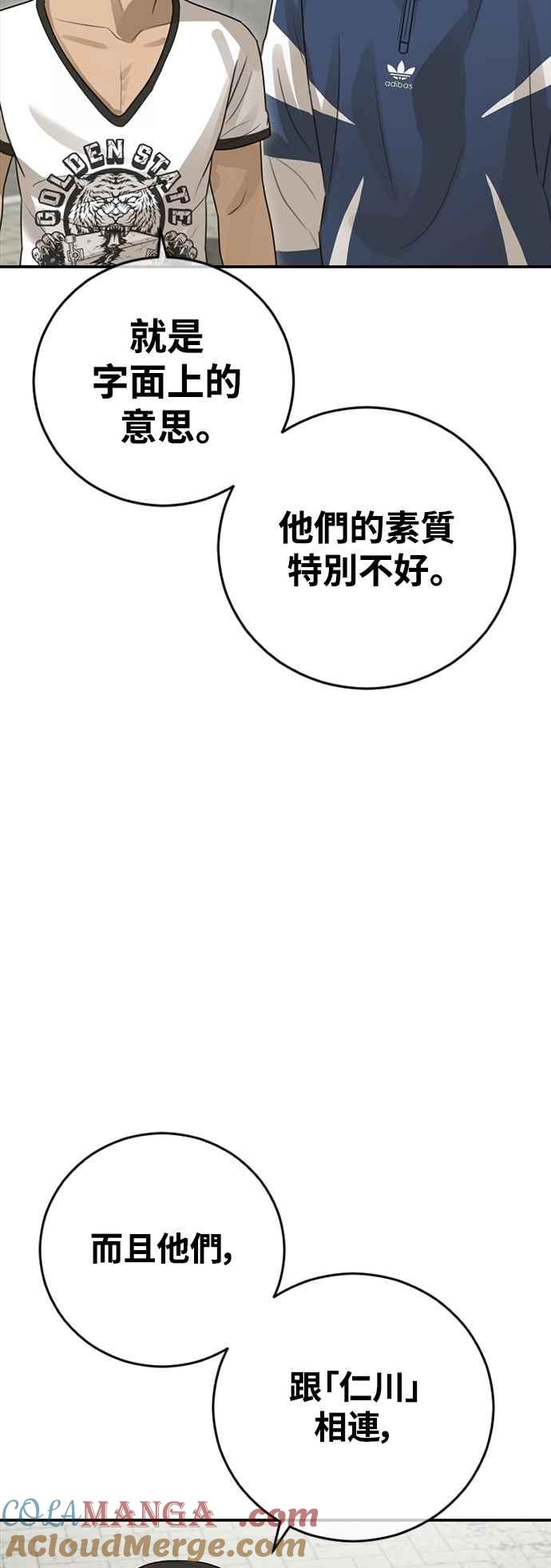 第101页