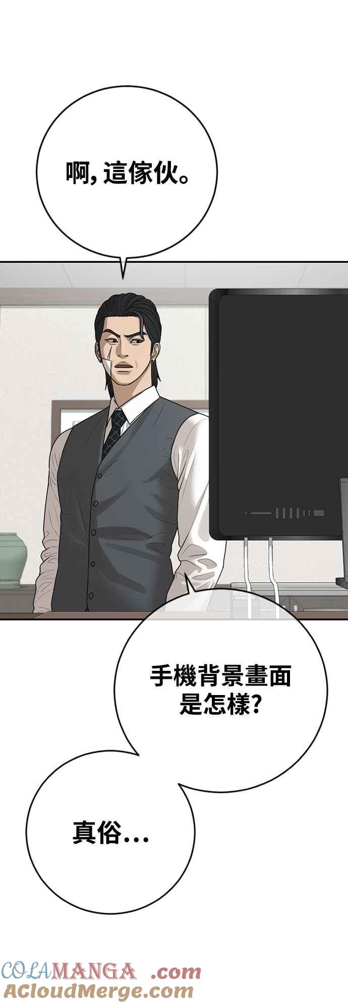 第105页