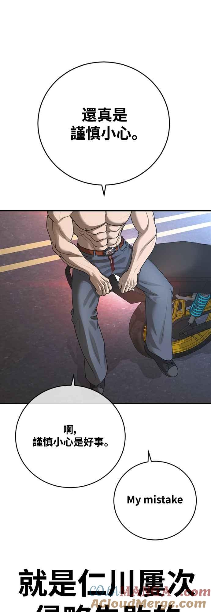 第101页