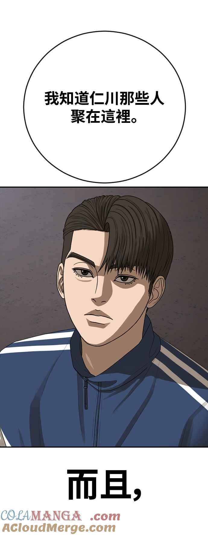 第105页