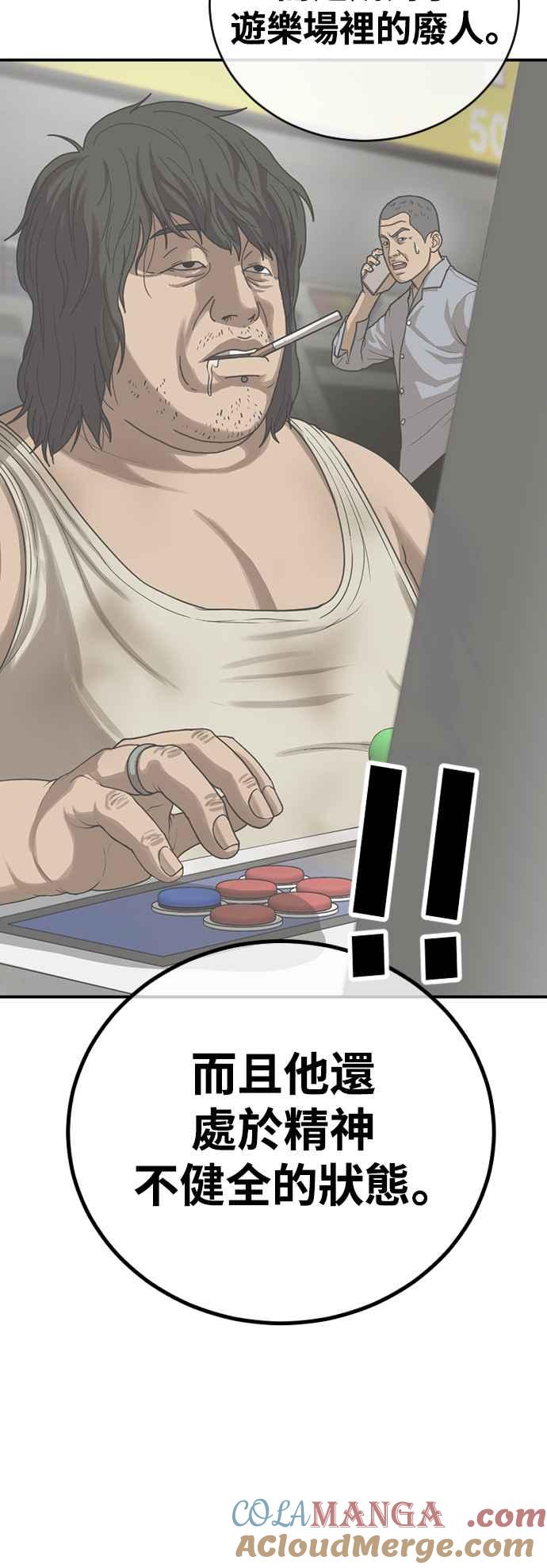 第121页
