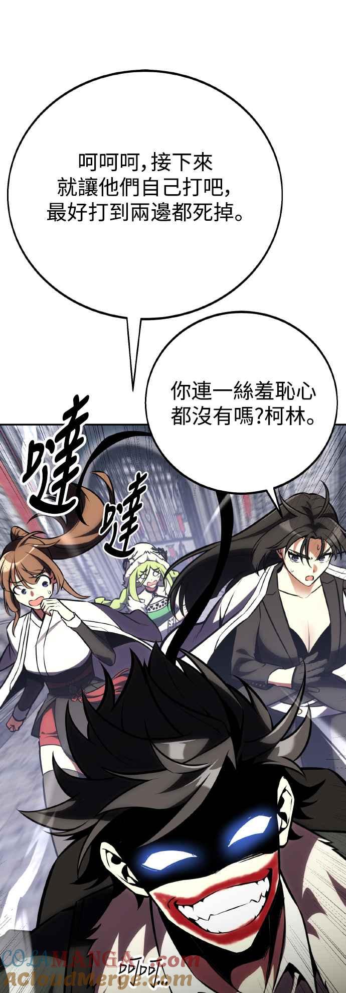 第113页