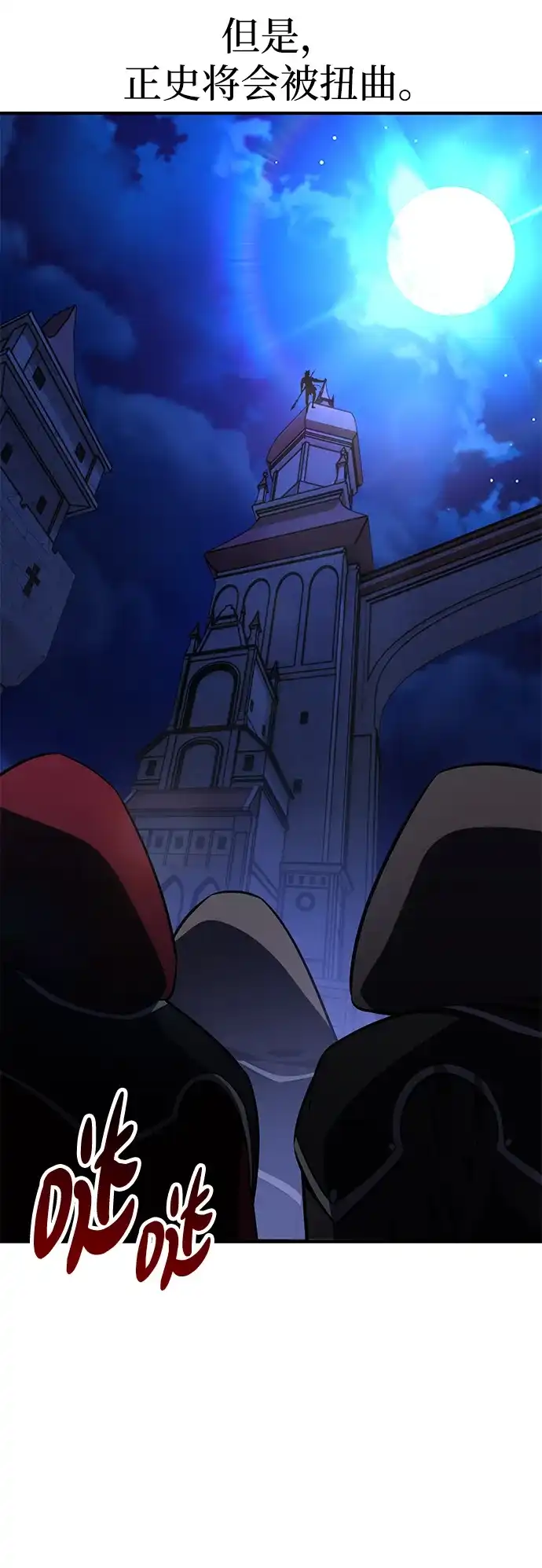 第153页