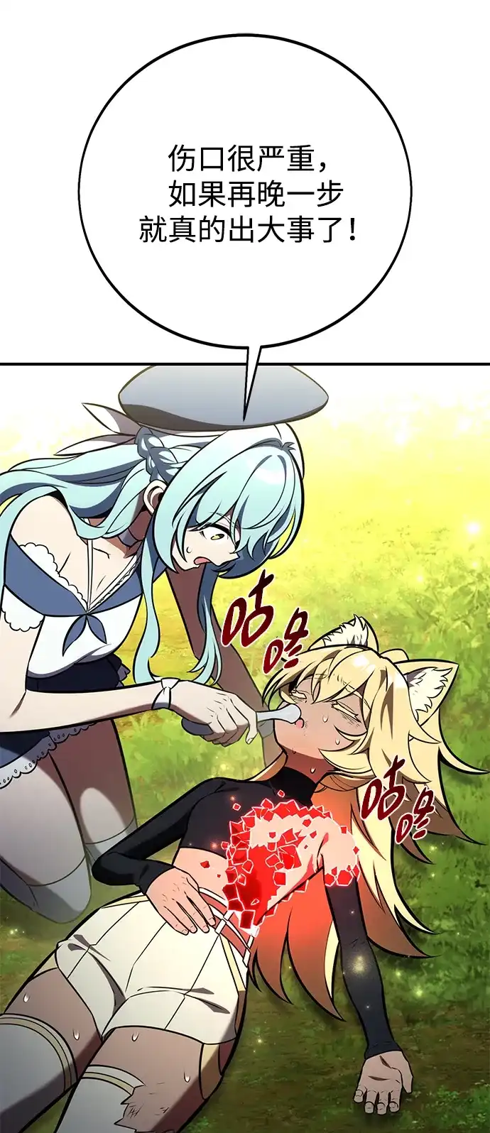 第128页