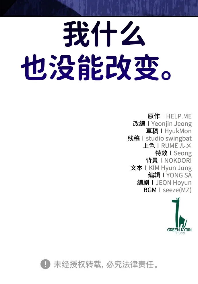 第208页
