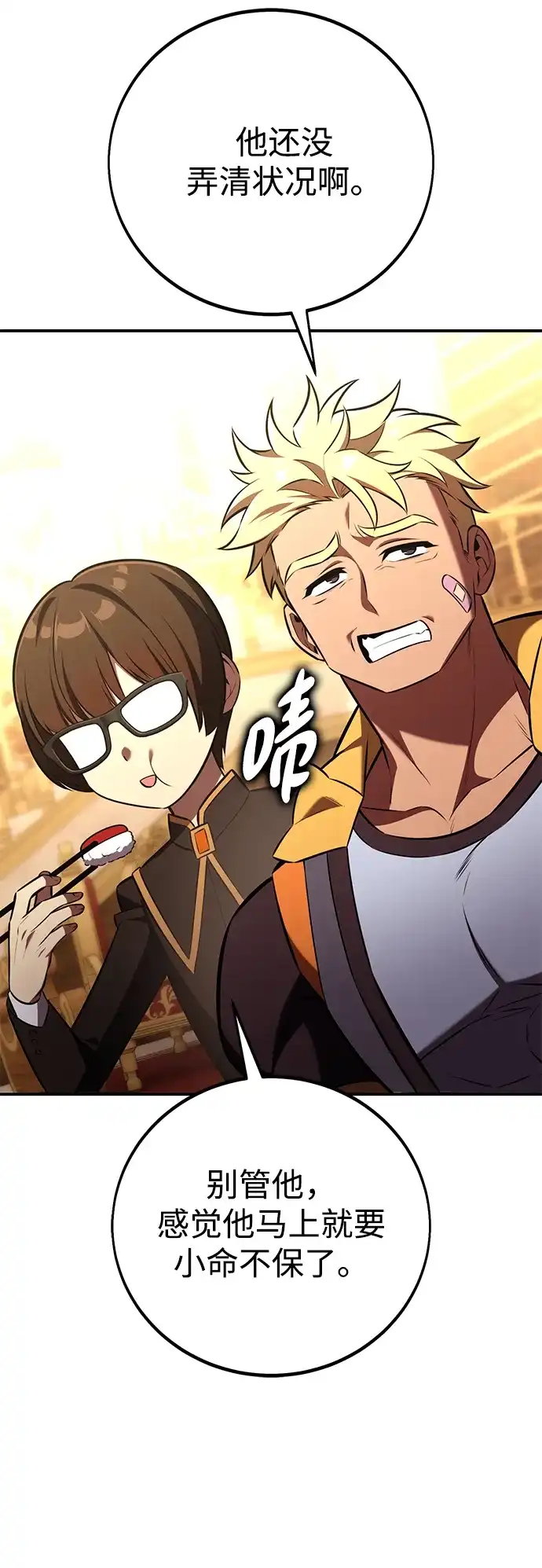 第118页