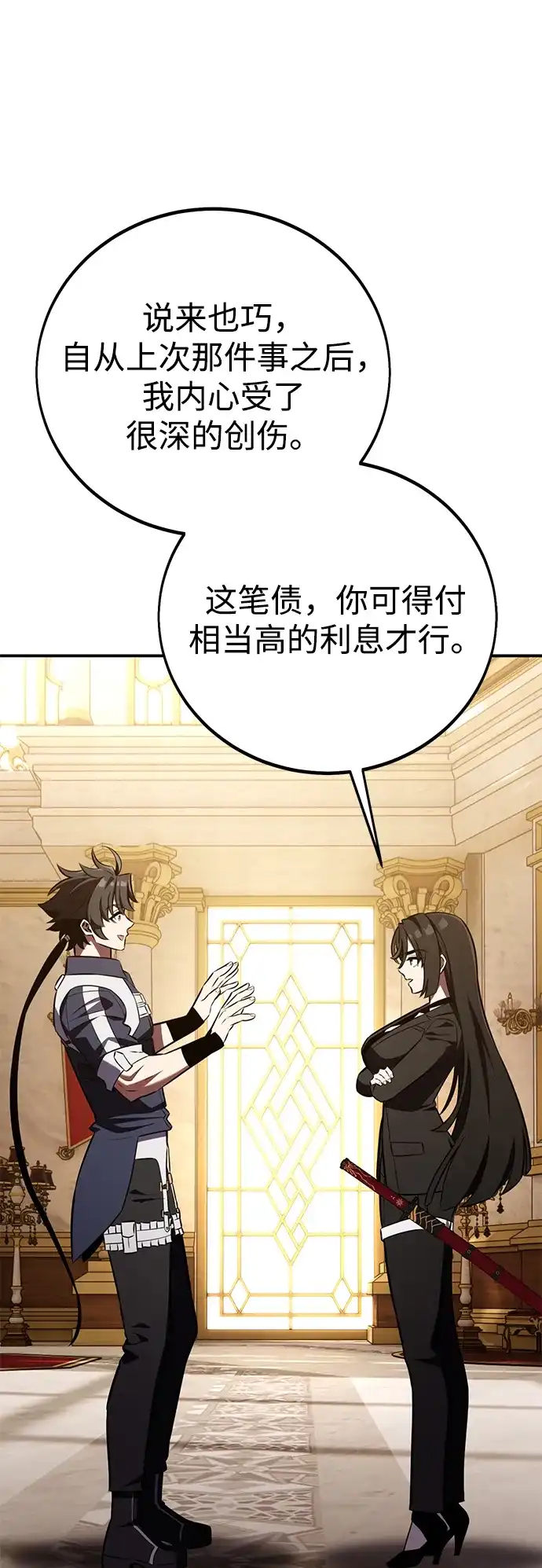 第97页