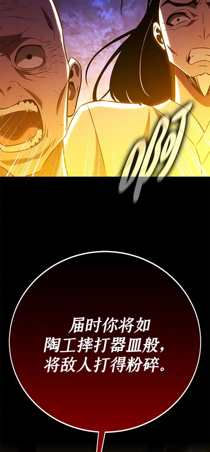 第193页