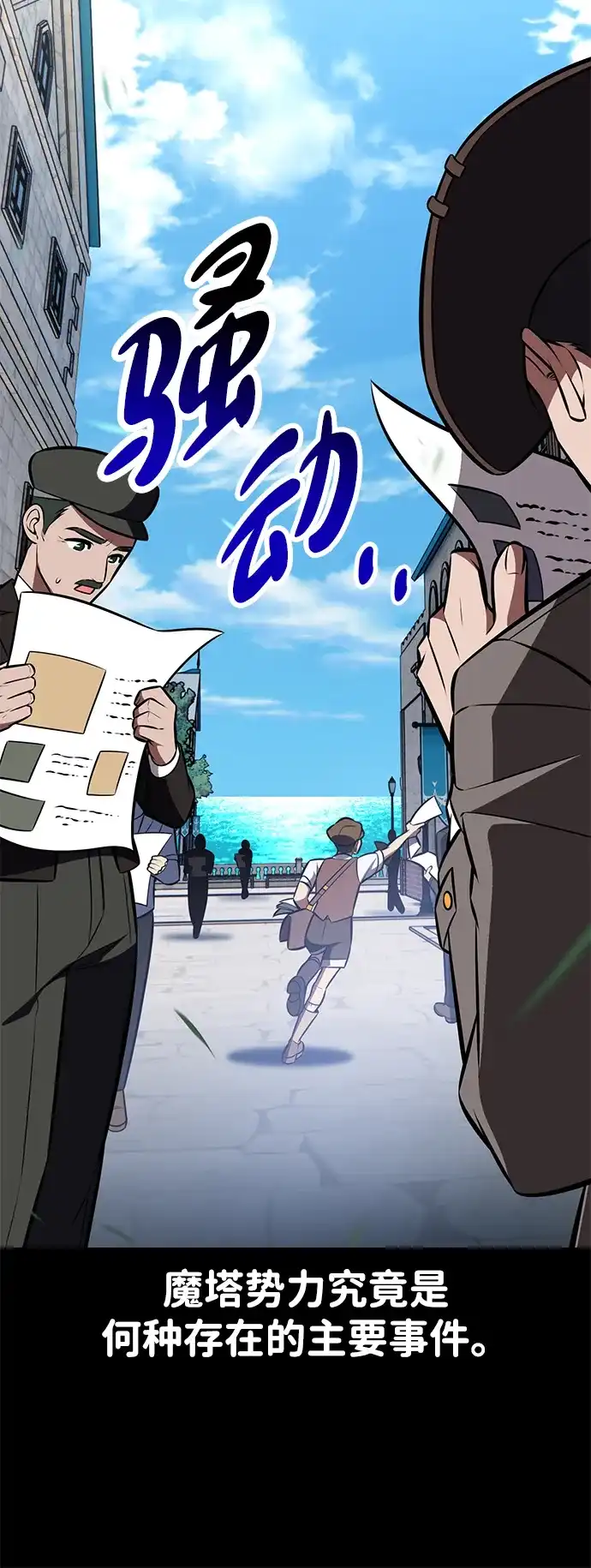 第167页