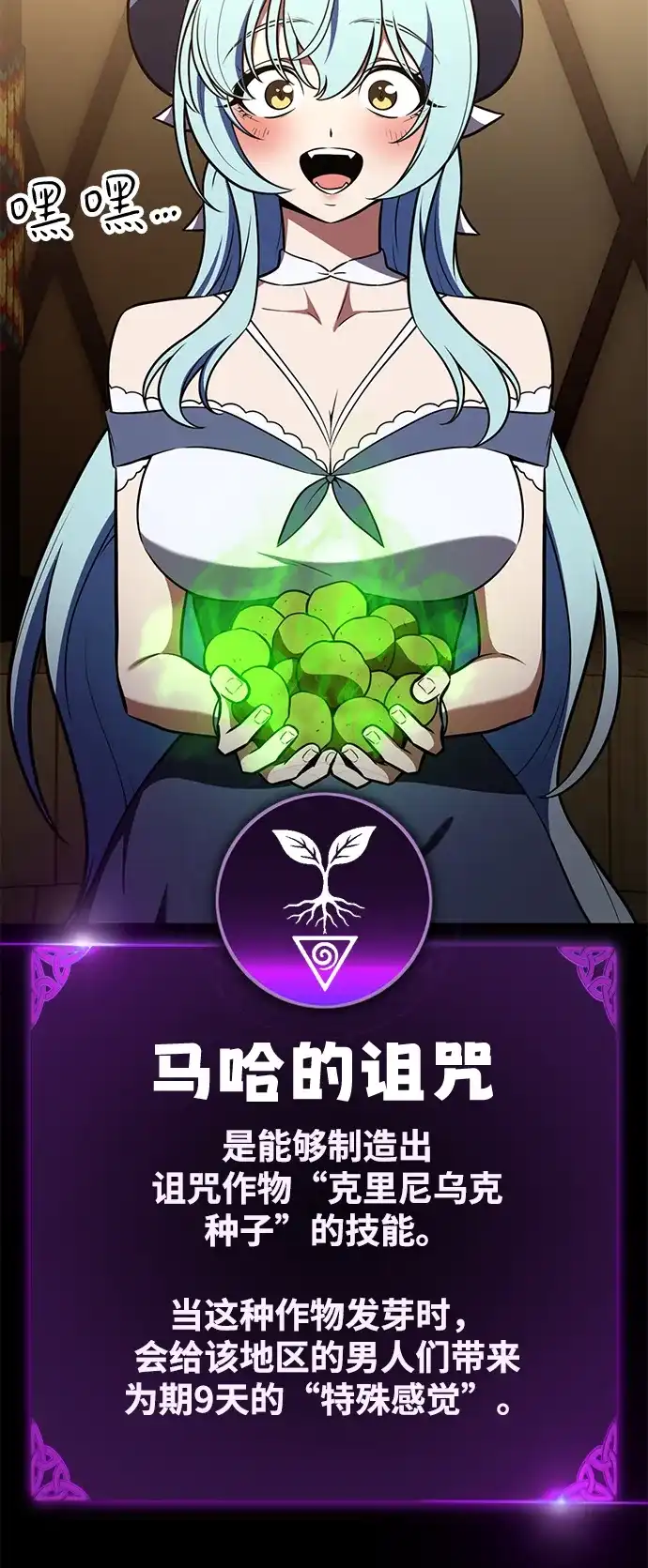 第139页