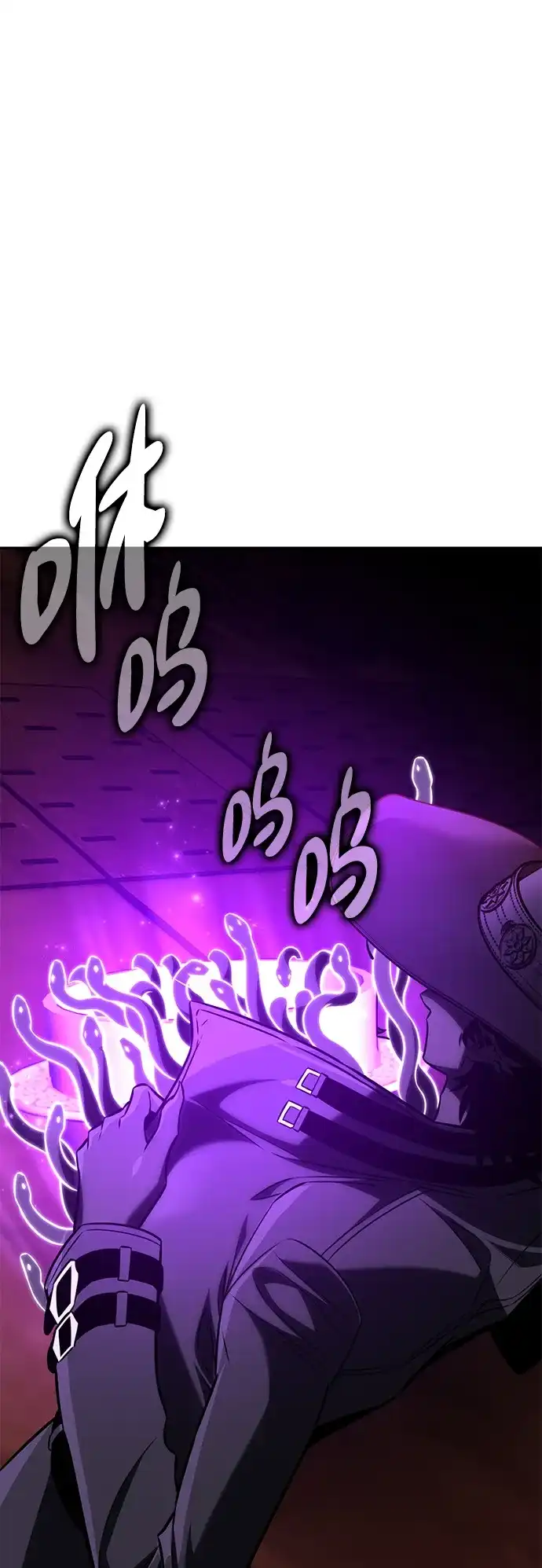 我杀了学院玩家 第93话 第113页