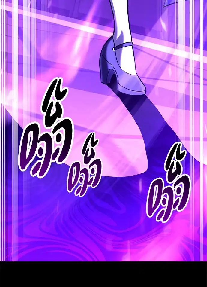 我杀了学院玩家 第93话 第62页
