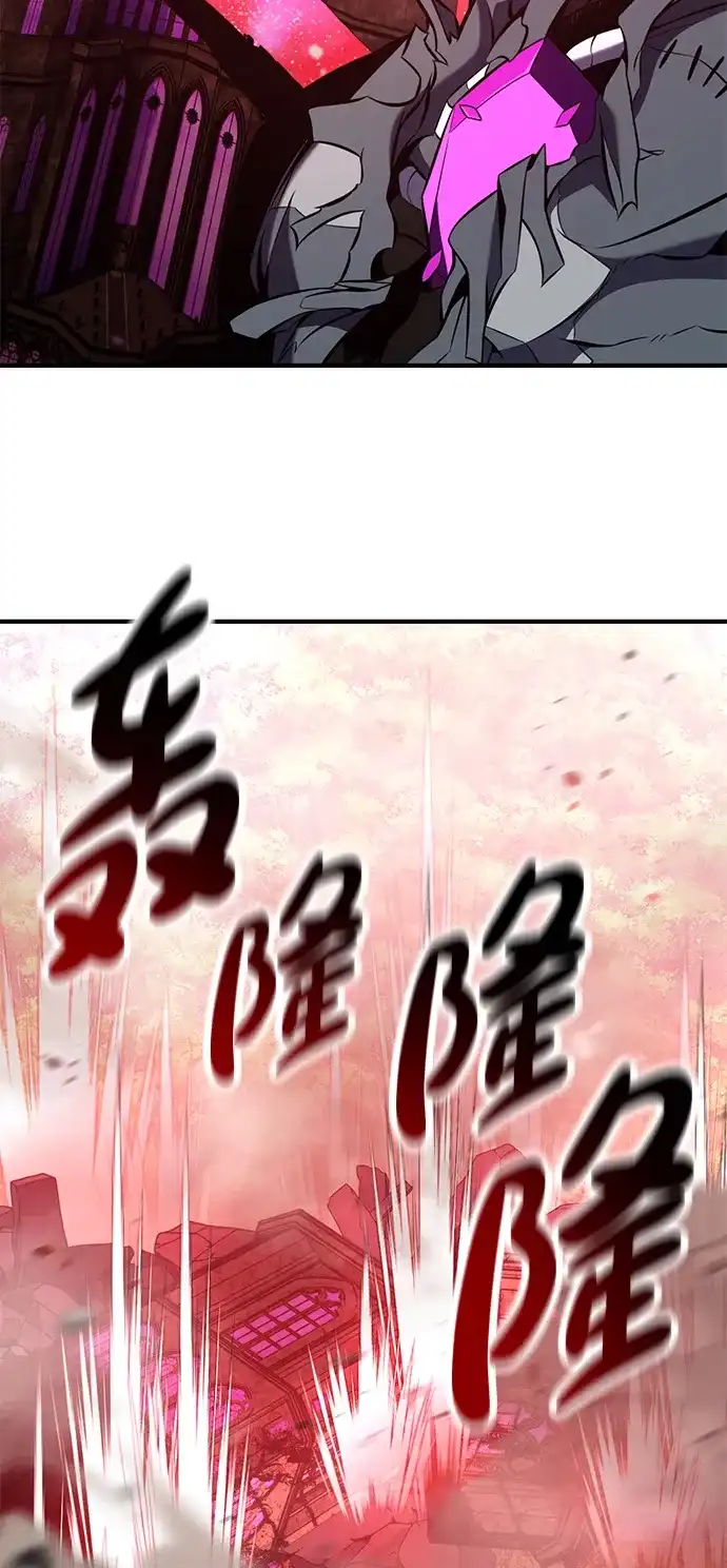 我杀了学院玩家 第97话 第130页