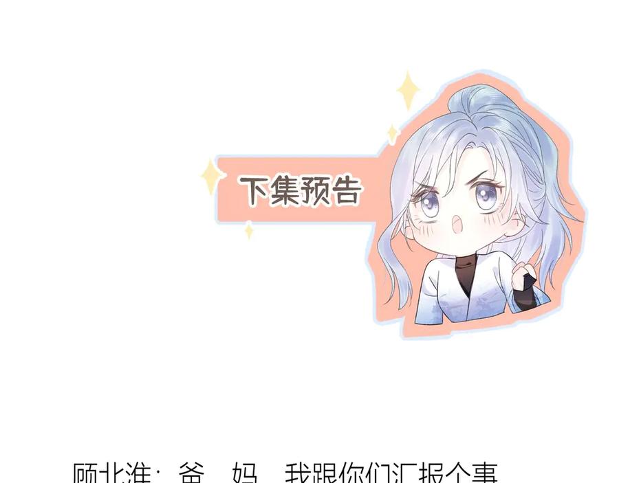 第247页