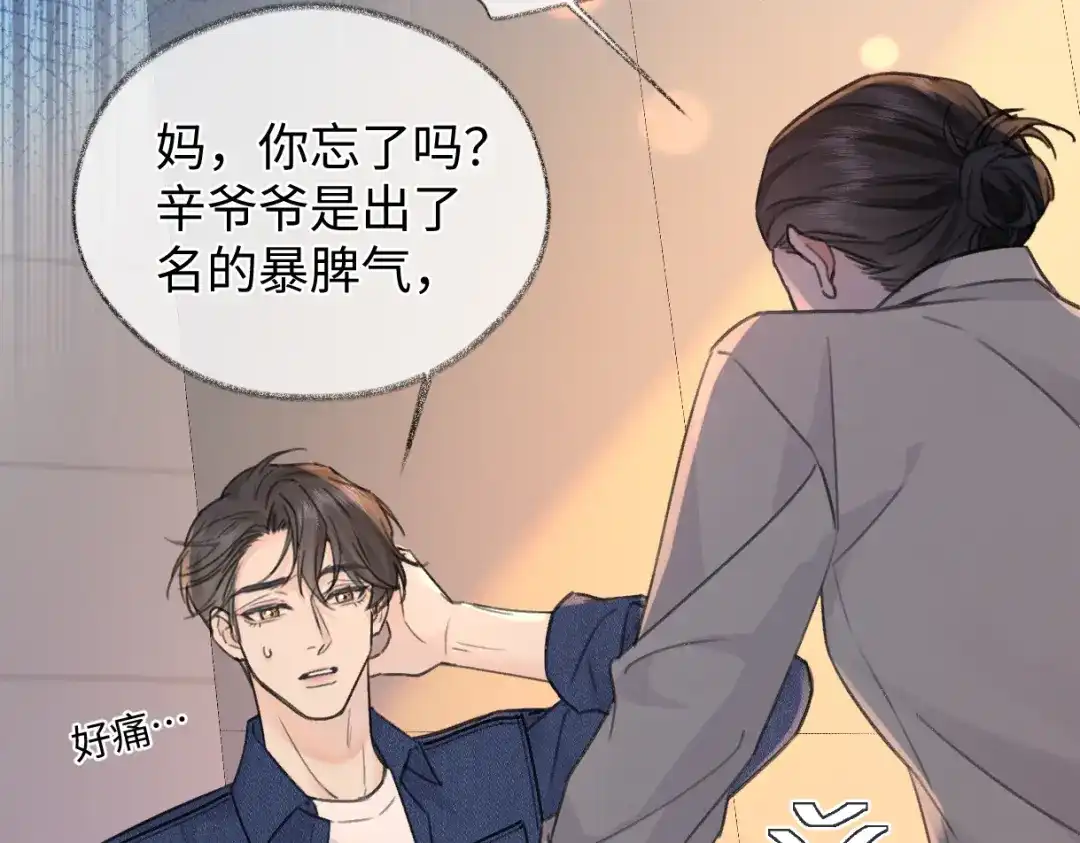 第238页