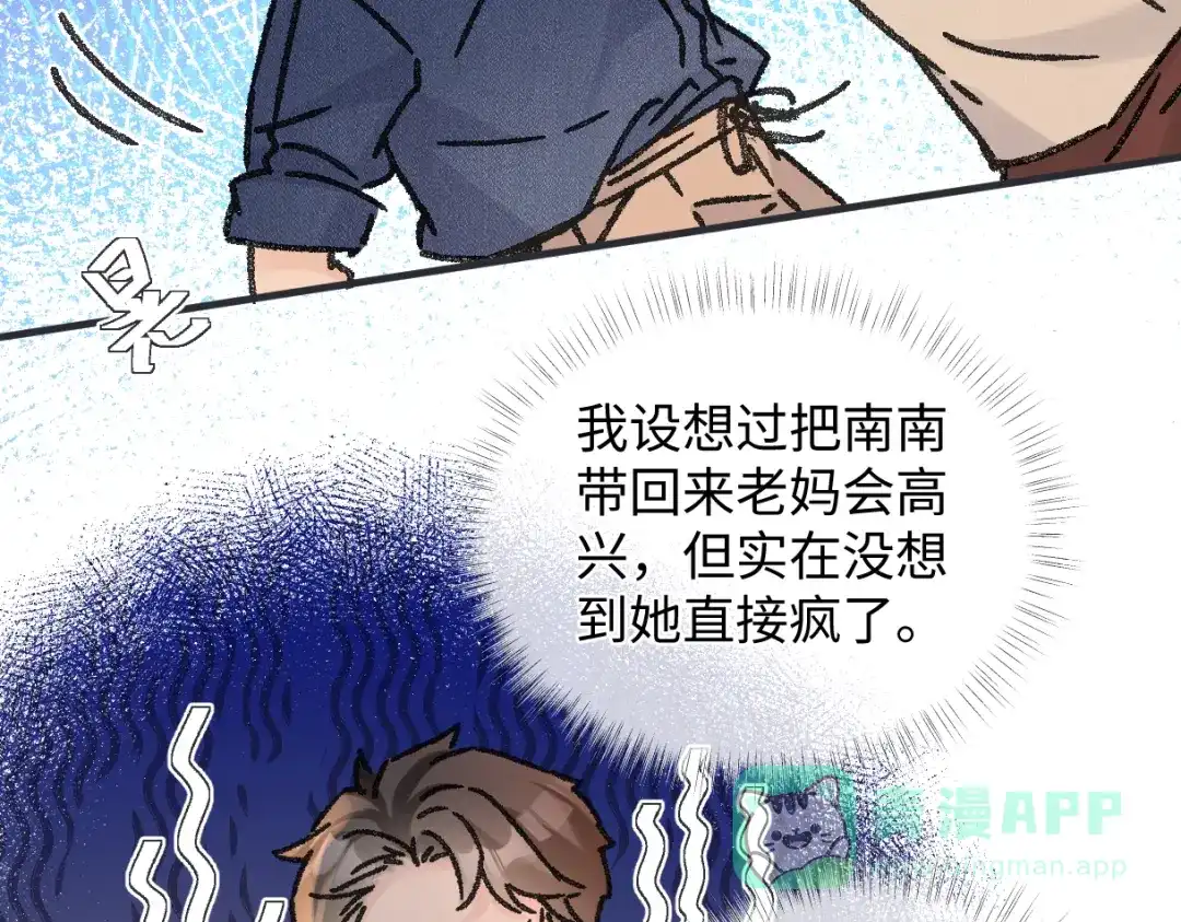 第256页