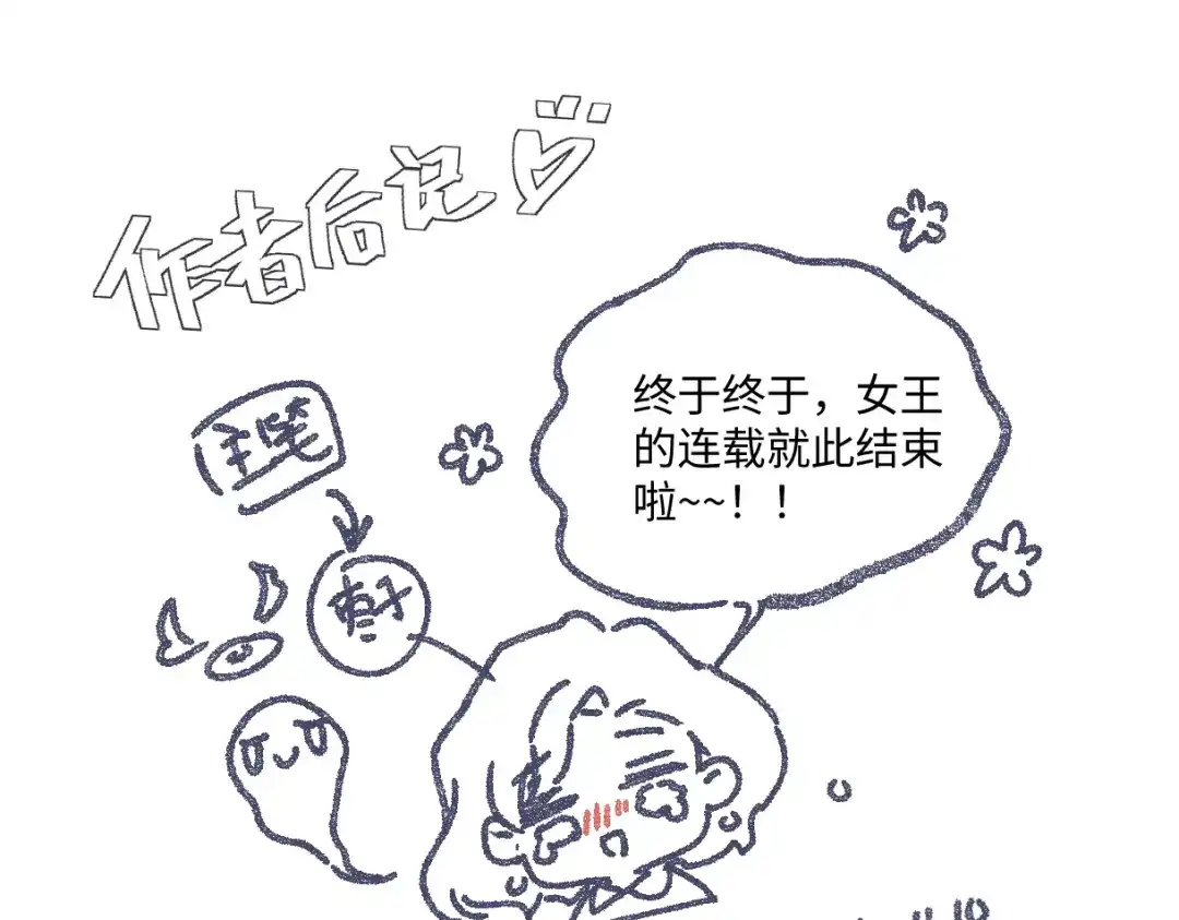 第397页