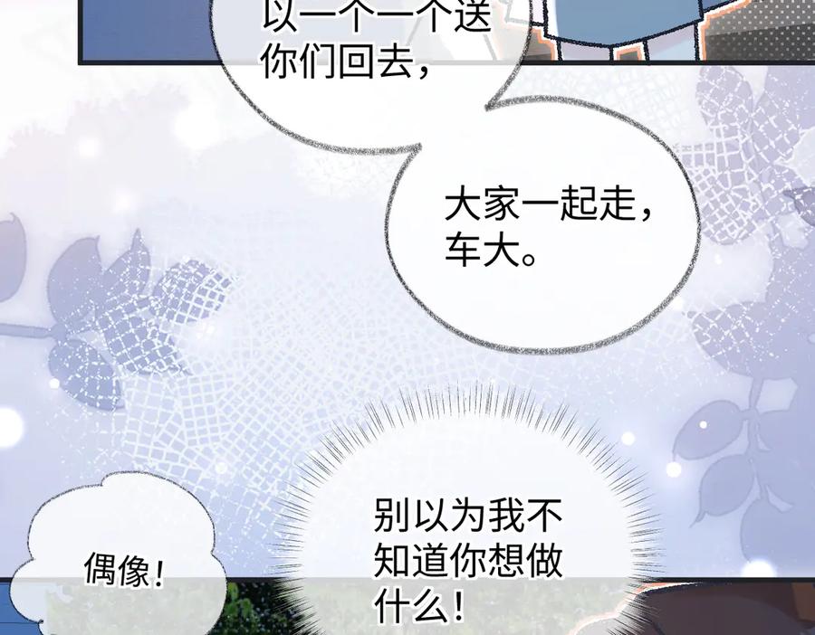 第233页