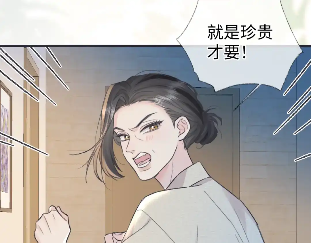 第254页