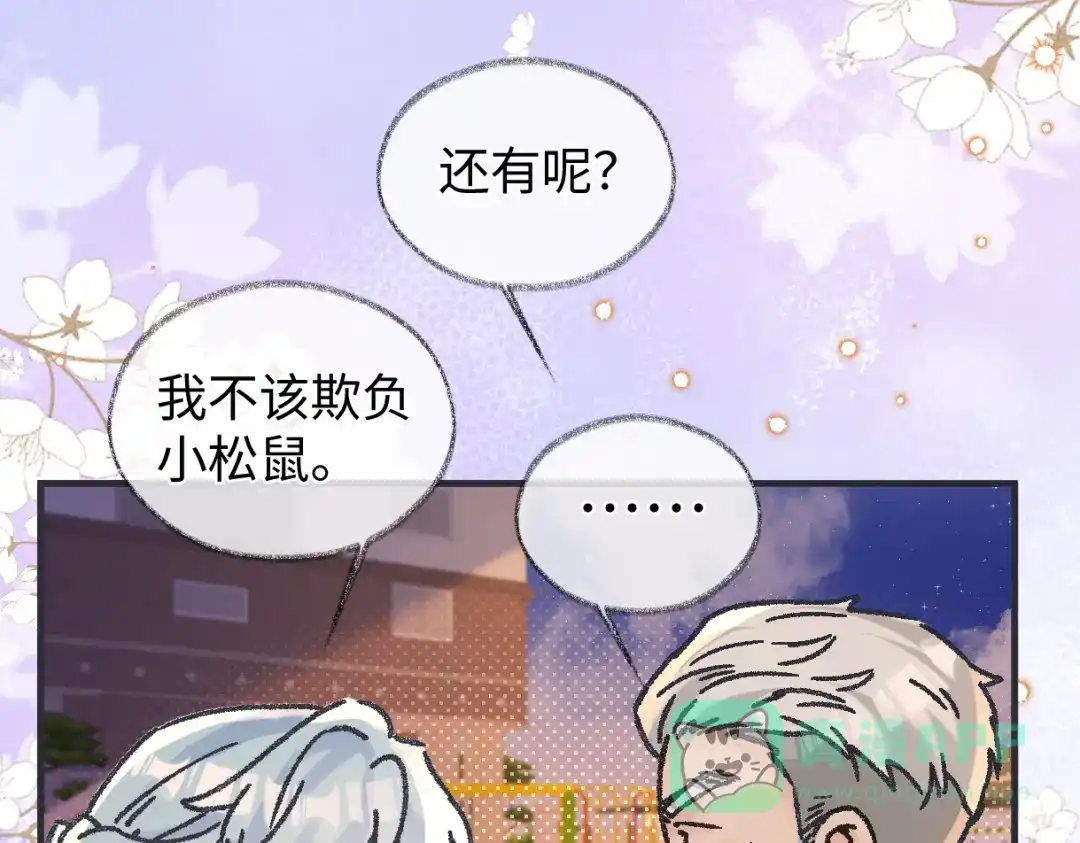 第197页
