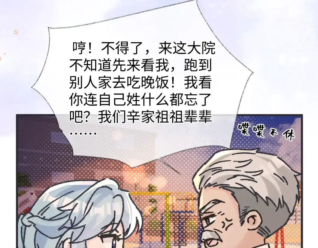 第203页