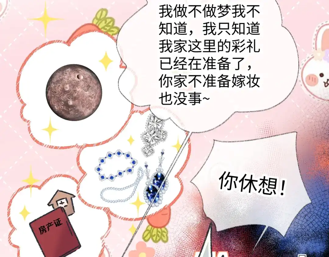 第194页