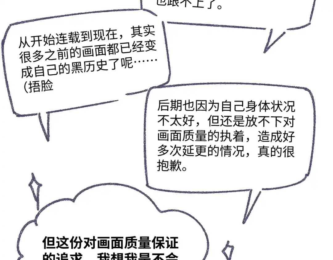 第419页