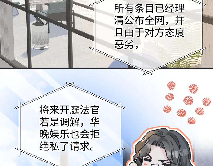 第213页