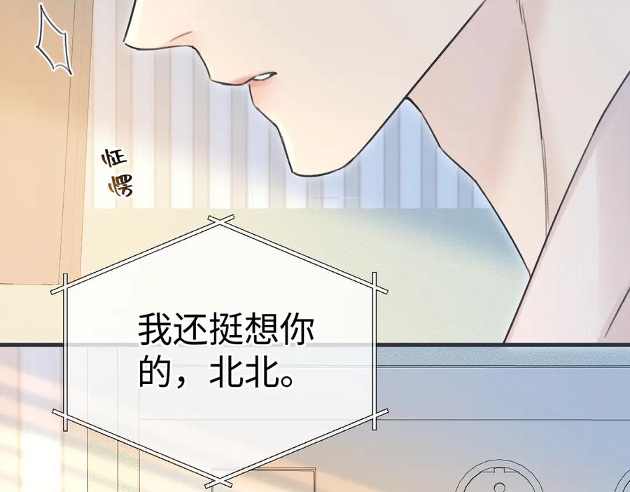 第258页