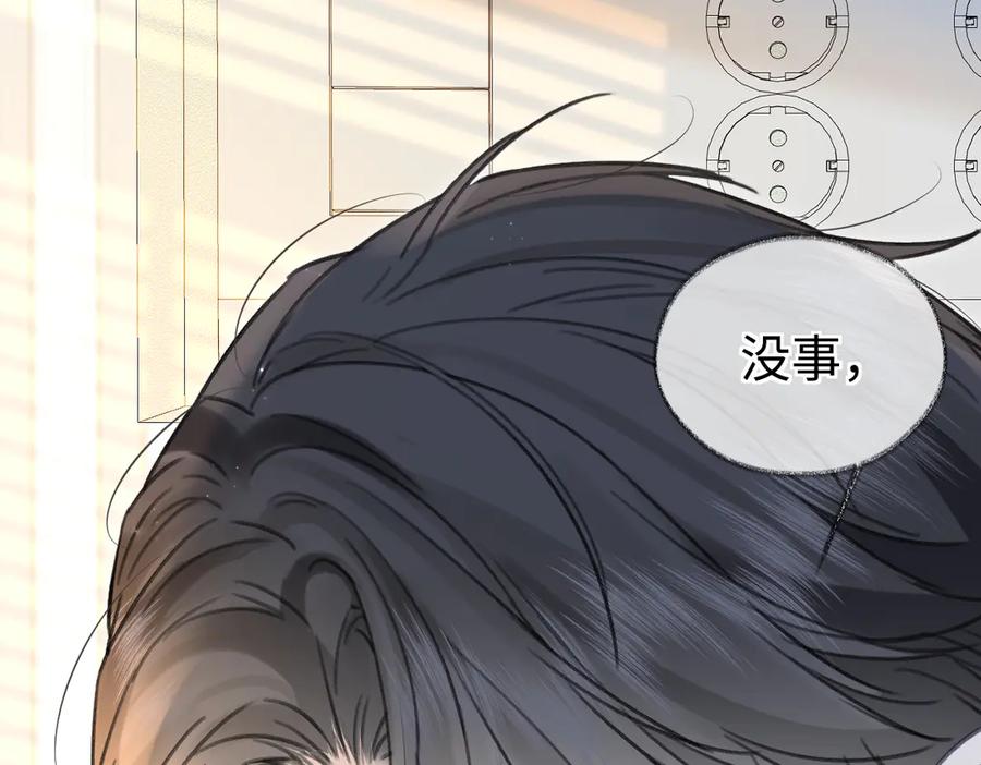 第261页
