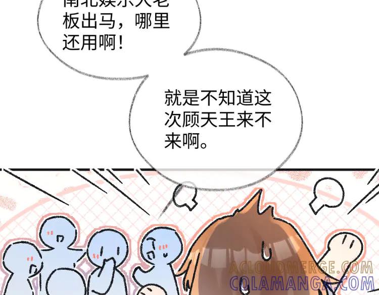 第237页