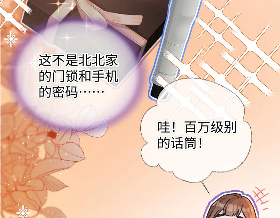 第240页