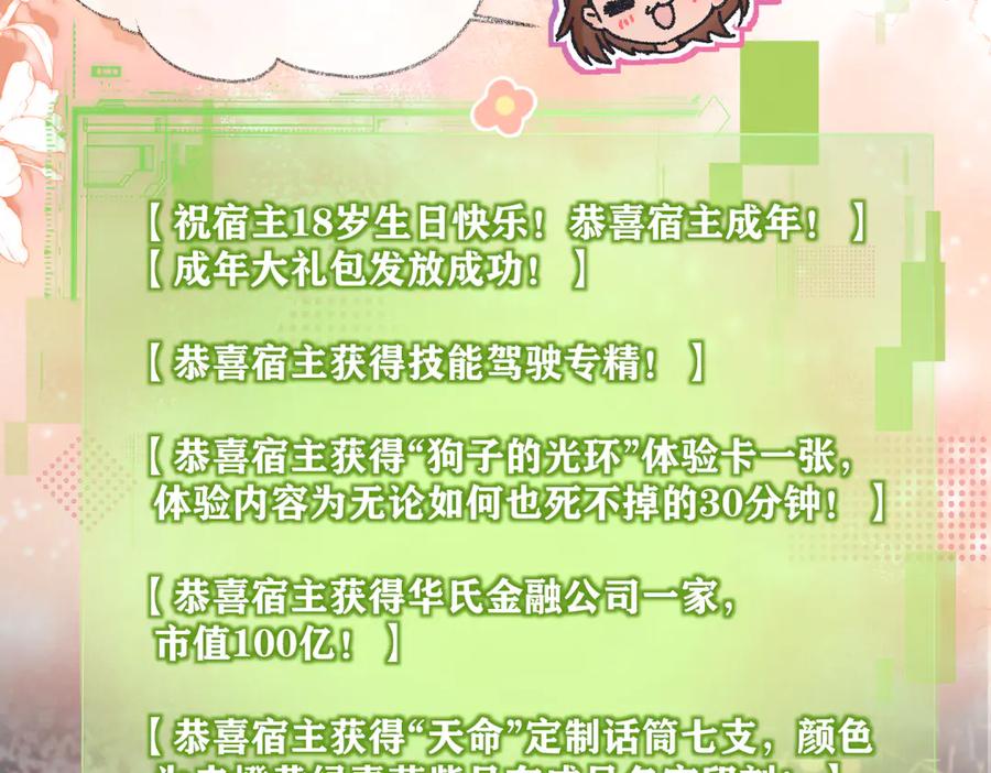 第252页