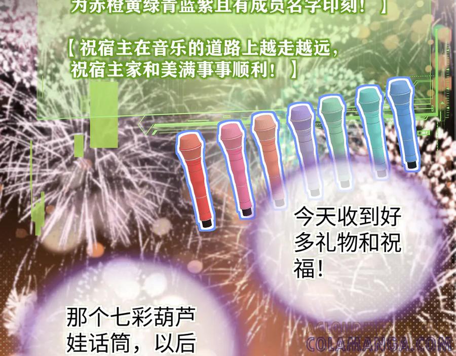 第255页