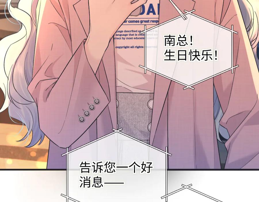 第261页