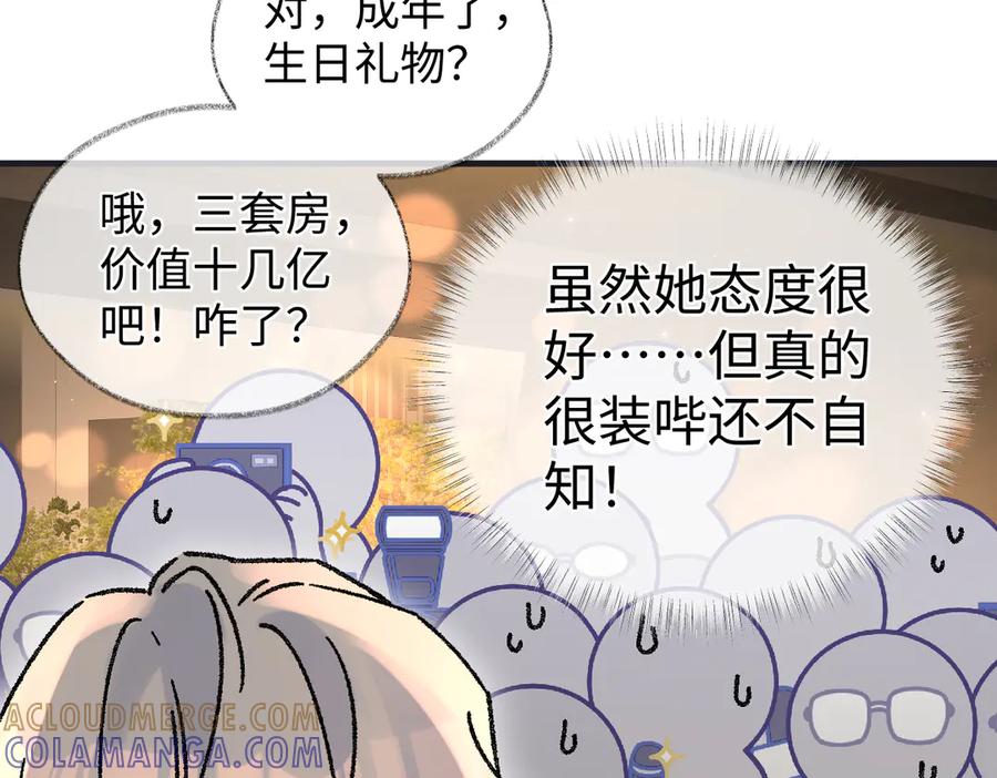 第219页
