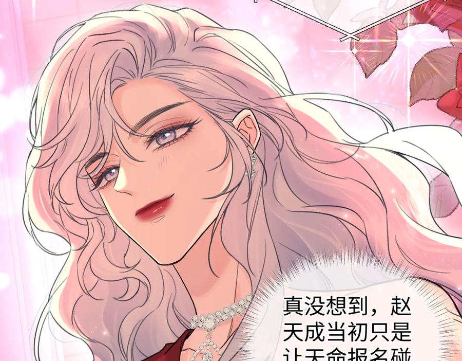 第261页