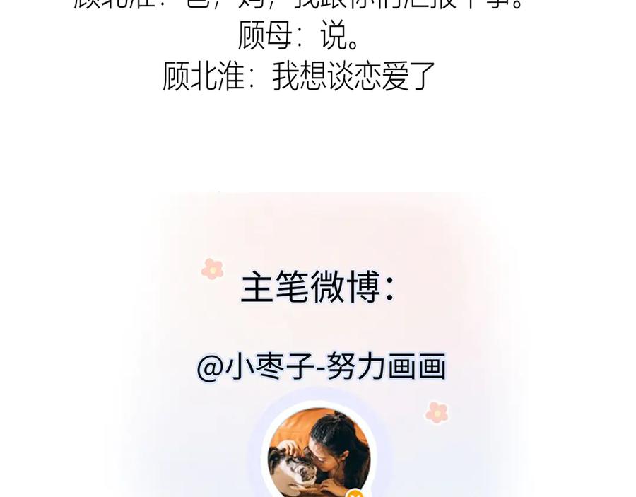第252页