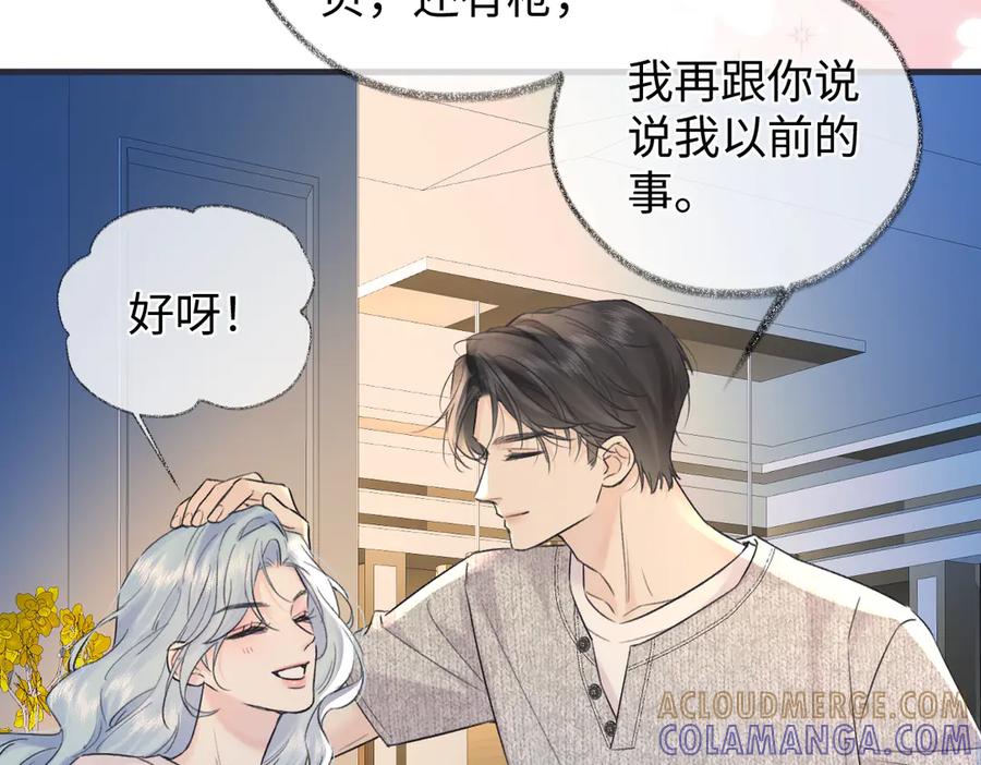 第237页