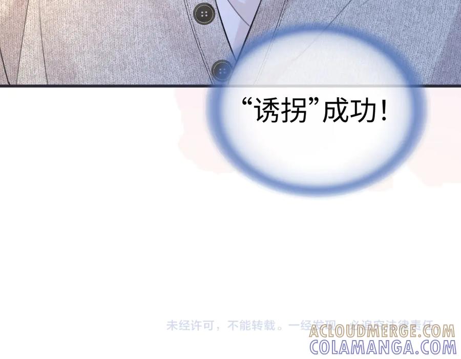 第255页