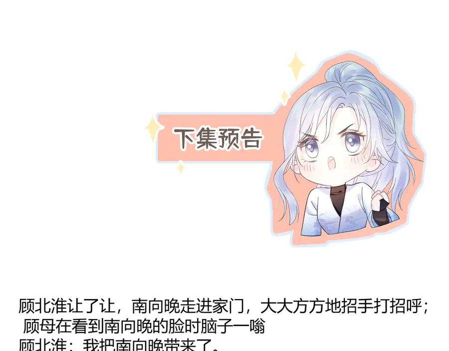 第261页