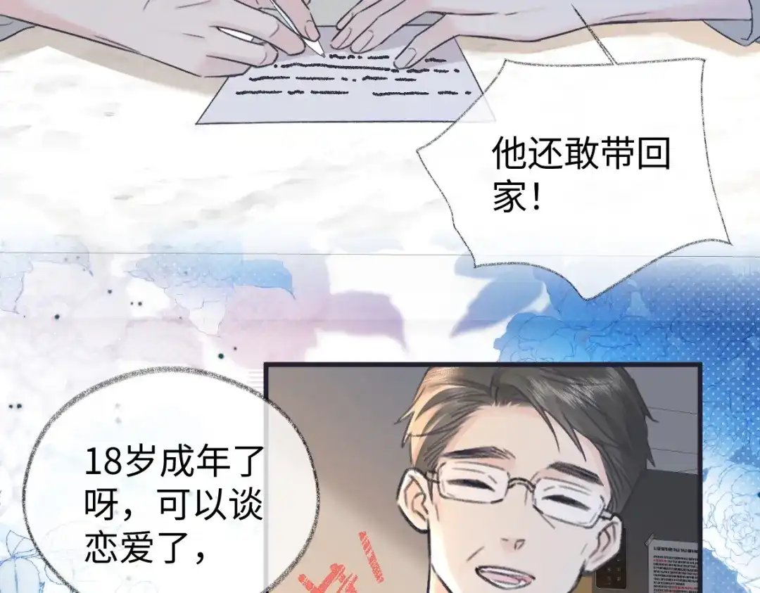 第75页