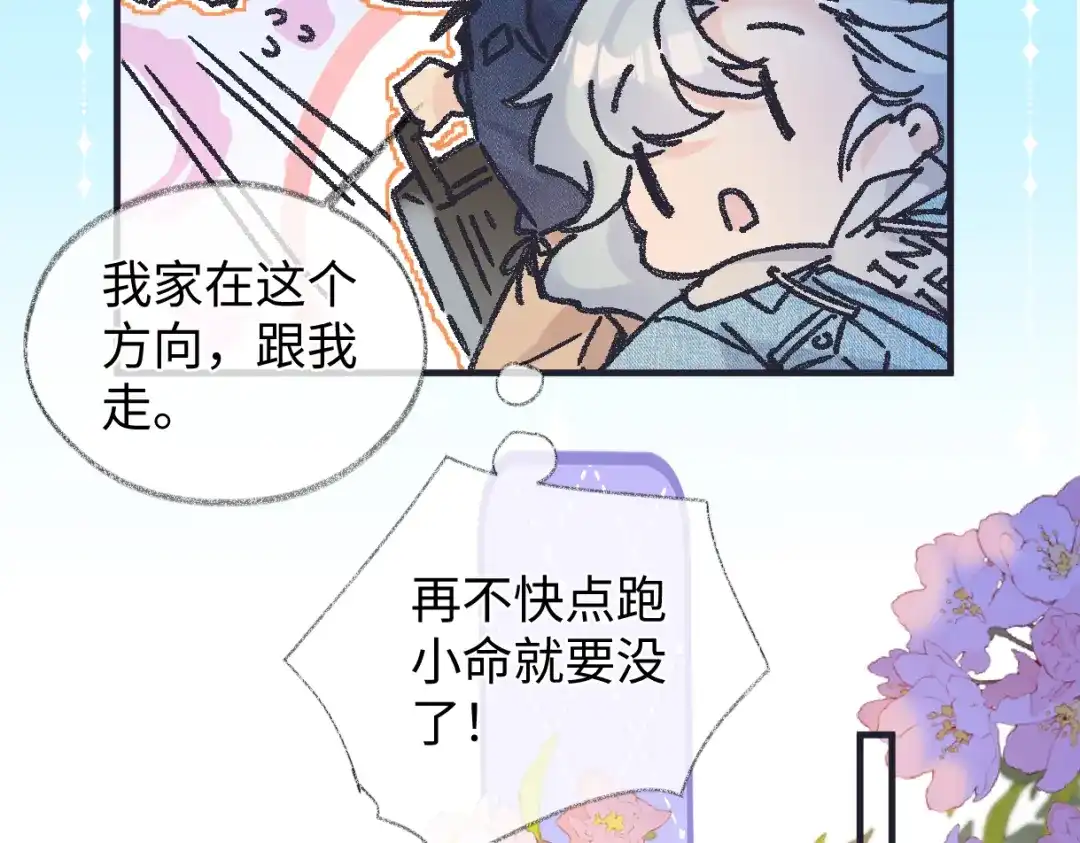 第165页