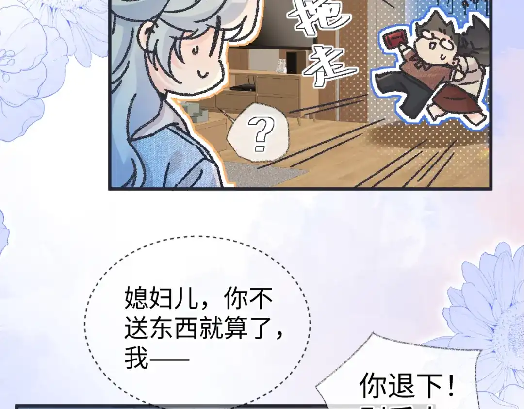 第204页