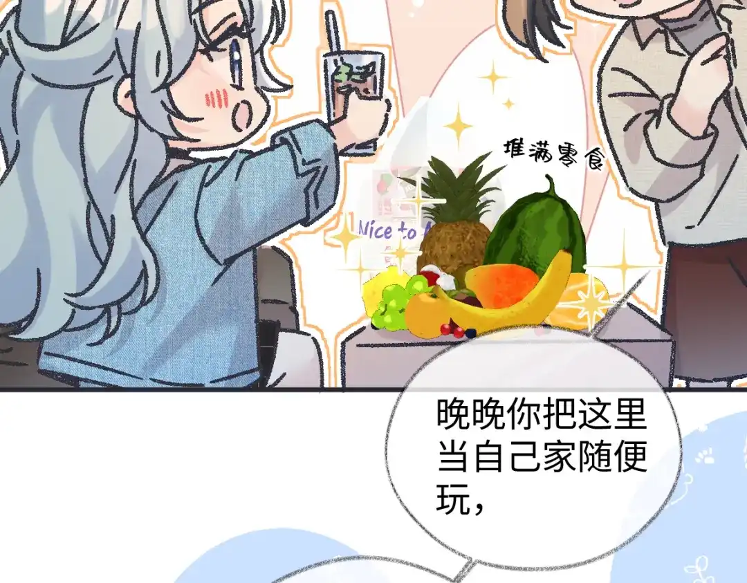第237页