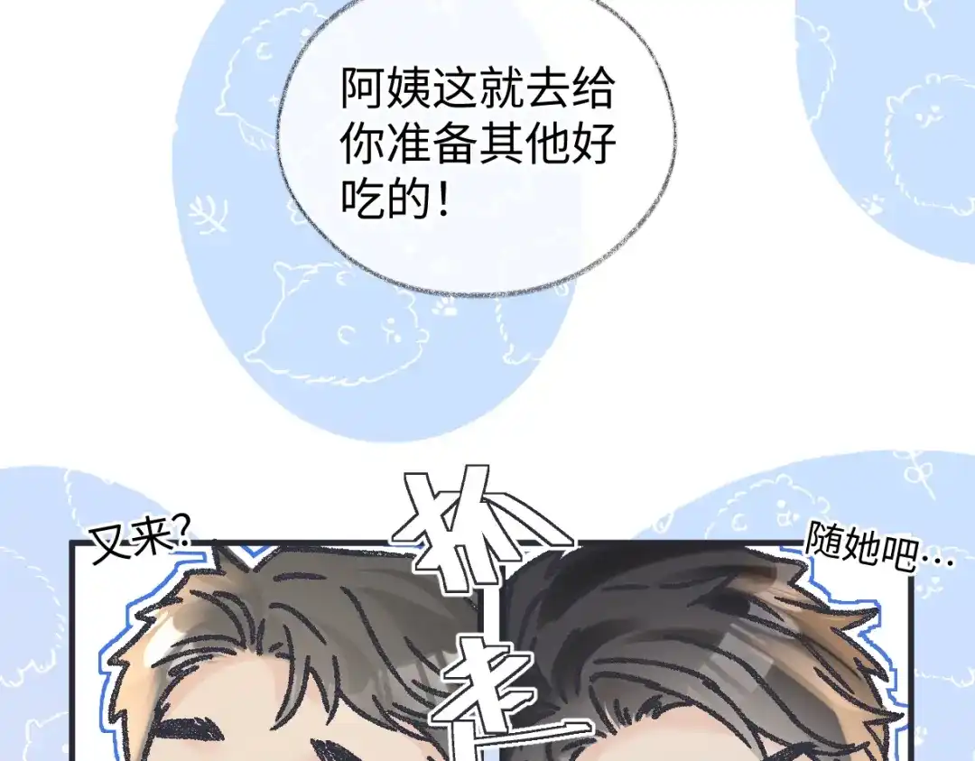 第240页