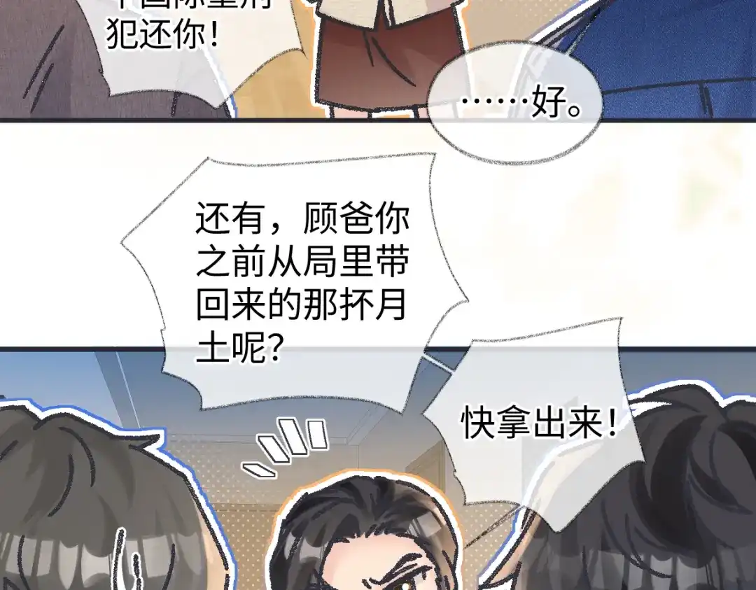 第249页