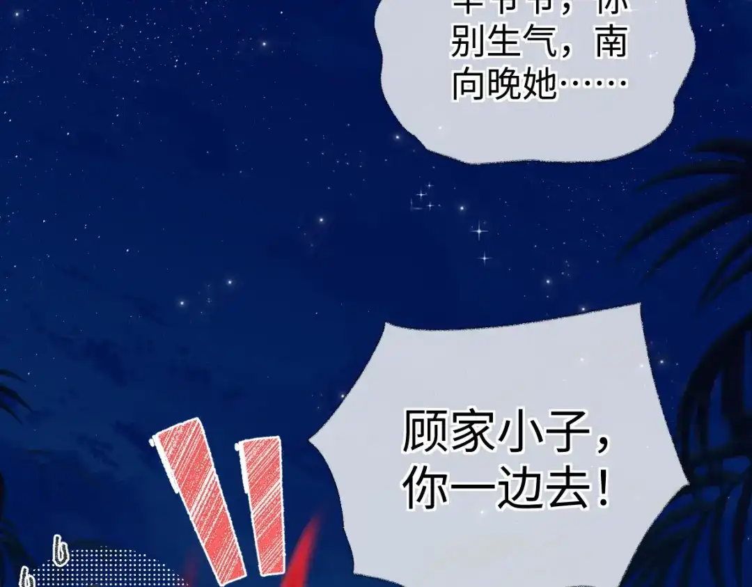 第216页