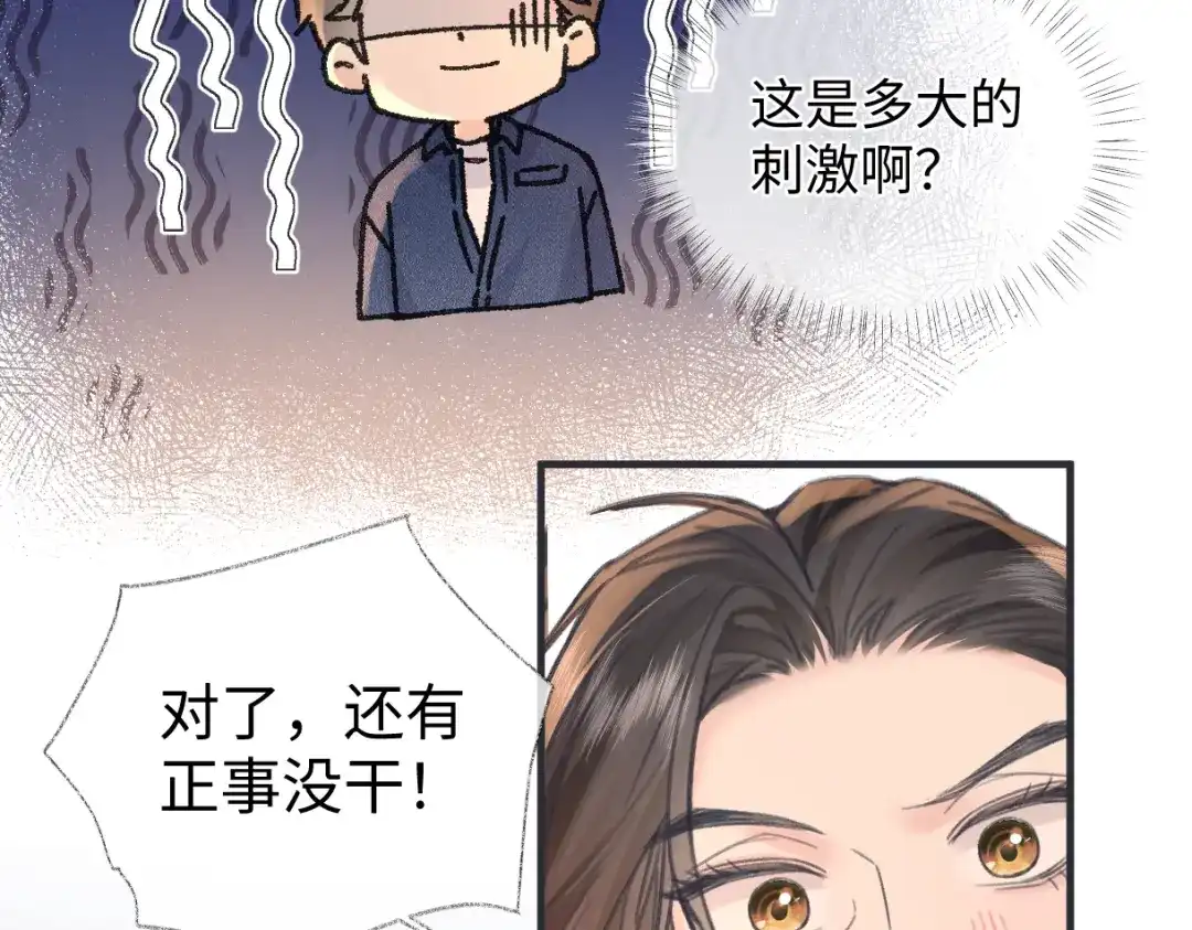 第261页